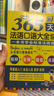 小學(xué)教材全解 三年級英語(yǔ)下 滬教牛津版 2025春 薛金星 同步課本 教材解讀 掃碼課堂 曬單實(shí)拍圖