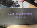 航嘉（Huntkey） GX系列電源額定650W/700W/750W//850W 寬幅電腦游戲 全模組電源 支持CPU超頻電源ATX3.1 80PLUS GX750M【750W金牌模組】 曬單實拍圖