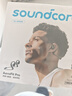 soundcore聲闊【國家補貼】飛躍線 AeroFitPro開放式2合1無線藍牙耳機掛脖運動跑步騎行專用適用于華為小米蘋果 【機能黑】飛躍線 2合1運動耳機 曬單實拍圖