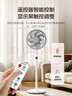 艾美特（AIRMATE）【智能遙控】七葉家用大風(fēng)量落地扇電風(fēng)扇臺(tái)式空氣循環(huán)小風(fēng)扇6檔暴風(fēng)定時(shí)電扇高清屏顯 FS30-R99 曬單實(shí)拍圖