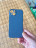 古藝涵蘋(píng)果16手機殼iPhone16promax碳纖維紋理磨砂套15plus超薄防摔14Pro凱夫拉14/13浮雕紋路12/11男生X 炫酷黑【碳纖維紋理】 Phone13 曬單實(shí)拍圖