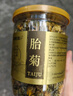 福東海 菊花茶胎菊王100克 【真桐鄉(xiāng)特級(jí)】杭白菊清花草茶火泡水喝養(yǎng)生 曬單實(shí)拍圖