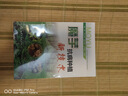 魔芋抗病種植新技術(shù) 曬單實(shí)拍圖