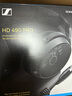 森海塞爾HD490ProPLUS/HD400pro監(jiān)聽耳機專業(yè)錄音棚開放式有線生日父親節(jié)畢業(yè)禮物禮品頭戴耳麥 HD490 PRO【黑色】 曬單實拍圖