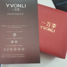 一萬李YVONLI上上簽項鏈女輕奢精致高級感生日禮物送女朋友送媽媽送女友 曬單實拍圖