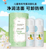 TOOFRUIT多果膚 兒童洗面奶 男女孩6-12歲有機潔面乳 禮盒裝送禮 可卸防曬 曬單實拍圖
