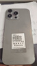 vivomax手機1TB超大內(nèi)存7800mAh快充長續(xù)航驍龍888學生電競老人AI智能拍照 十面抗摔補貼25%全新原裝正品 鈦原色 16GB+1TB (1024GB) 官方標配 曬單實拍圖