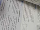 【新書店直銷】新版人教版高中生物課本全套5本分子與細胞教材全套高一高二高三生物學必修第12一二冊選擇性必修123高中生物必修選修高中生物課本全套5本 高中生物全套5本【人教版】 曬單實拍圖