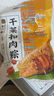 知味觀東坡肉粽 中華老字號(hào) 杭州特產(chǎn)端午節(jié)肉粽子早餐速食100g*2只裝 曬單實(shí)拍圖
