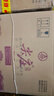 五糧液尖莊榮耀系列 濃香型白酒 婚宴喜宴 節(jié)日送禮 優(yōu)級純糧酒 52度 500mL 6瓶 整箱 曬單實拍圖