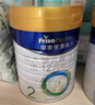 美素佳兒（Friso）皇家較大嬰兒配方奶粉2段（6-12個月）400克 乳鐵蛋白 新國標 曬單實拍圖
