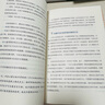 蒙臺(tái)梭利兒童敏感期手冊 曬單實(shí)拍圖