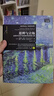 思辨與立場-生活中無處不在的批判性思維工具 第2版 曬單實(shí)拍圖