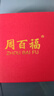 周百福 足銀施家珍珠耳環(huán)女2025年新款耳釘墜生日七夕情人送女友媽媽 曬單實(shí)拍圖