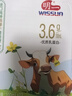 明一（wissun）4月批次】純牛奶 娟姍牛荷斯坦牛 3.6g乳蛋白 200ml*12/箱 1箱 到手31.9元/箱 曬單實(shí)拍圖