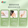 心相印有芯卷紙【肖戰(zhàn)同款】云感柔膚 4層150克*24卷 衛(wèi)生紙 整箱銷售 曬單實(shí)拍圖