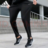 阿迪達斯 （adidas）男裝百搭舒適透氣抽繩運動(dòng)休閑親膚快干直筒長(cháng)褲JM0082 XL碼 曬單實(shí)拍圖