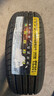 三角（Triangle）汽車轎車輪胎 165/60R14 75H TE301 曬單實(shí)拍圖