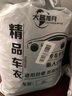 大昌攬?jiān)卤捡YGLE專(zhuān)用車(chē)衣全車(chē)罩25款奔馳gle320/350/400/450隔熱防曬車(chē)套 曬單實(shí)拍圖