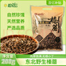 哈爾信 野生榛蘑 200g 東北山珍干貨 小雞燉蘑菇食材 火鍋食材 曬單實(shí)拍圖