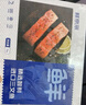 鮮京采 智利大西洋鮭魚三文魚段 凈重2斤 生鮮魚類  曬單實拍圖