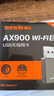 Tenda騰達 AX900 智能免驅(qū)WiFi6 USB無線網(wǎng)卡  雙頻5G 網(wǎng)卡臺式機 wifi接收器 內(nèi)置天線 無限wifi發(fā)射器 曬單實拍圖