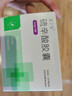 [富丁樂(lè )]硫辛酸膠囊 0.3g*6粒 1盒裝 曬單實(shí)拍圖