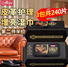 巨奇皮革護(hù)理濕巾真皮沙發(fā)汽車內(nèi)飾座椅皮鞋擦鞋濕巾皮衣皮具保養(yǎng)清潔 曬單實(shí)拍圖