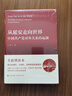 從延安走向世界 : 中國共產(chǎn)黨對外關(guān)系的起源 曬單實(shí)拍圖