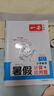 一本暑假計(jì)算+應(yīng)用題四升五年級北師版 2025小學(xué)數(shù)學(xué)速算筆算聽算暑假銜接作業(yè)復(fù)習(xí)鞏固預(yù)習(xí)思維訓(xùn)練 曬單實(shí)拍圖