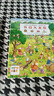 【點讀版圖書】1-4歲幼兒專注力培養(yǎng)游戲書·寶寶專注力1000 硬紙板撕不爛兒童視覺大發(fā)現(xiàn)游戲書 貼近孩子生活的情景式視覺大發(fā)現(xiàn)(支持小雞球球豚小蒙 點讀筆需另外購買) 生日禮物六一兒童節(jié)禮物 全6冊 曬單實拍圖