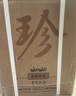 珍酒【限量搶購】大珍2020真實年份光瓶 老酒 醬香型白酒 宴請送禮 53度 500mL 6瓶 【推薦劃算】整箱 曬單實拍圖