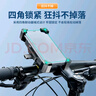 KOOLIFE電動(dòng)車手機(jī)支架 摩托自行電瓶車把手導(dǎo)航固定支架騎行跑外賣防震 曬單實(shí)拍圖
