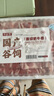 牛鮮尊國產(chǎn)黃牛原切谷飼 牛肉卷2斤 肥牛卷涮火鍋食材 生鮮牛肉 曬單實(shí)拍圖