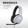 索尼（SONY）INZONE H3 電競(jìng)游戲耳機(jī) 虛擬7.1聲道 有線頭戴式 高清麥克風(fēng) ps5適用 禮物 曬單實(shí)拍圖