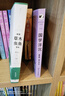 往事和近事增訂本精裝 葛劍雄經(jīng)典隨筆文集追憶顧頡剛譚其驤等歷史學(xué)家求學(xué)問(wèn)道經(jīng)歷 曬單實(shí)拍圖