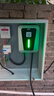 涌鑫 交流充電樁7KW家用充電樁 通用比亞迪充電樁特斯拉長安吉利小米零跑星愿 三合一:預約充電/刷卡/即插即用（指示燈） 3米充電樁槍線 曬單實拍圖