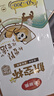美麗雅 一次性杯子航空杯200ml*50只 食品級加厚塑料杯透明水杯飲料杯 曬單實拍圖