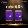 西部數(shù)據(jù)（WD）4TB 監(jiān)控級機械硬盤 WD Purple 西數(shù)紫盤 SATA 256MB CMR垂直 安防存儲 3.5英寸 WD43PURZ 曬單實拍圖