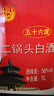 牛欄山白酒二鍋頭 大桶裝 清香風(fēng)格高度酒 新老包裝隨機(jī)發(fā)【官方授權(quán)】 56度 5L 4桶 整箱裝 曬單實(shí)拍圖