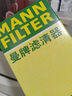 曼牌濾清器（MANNFILTER）機濾機油濾芯格濾清器過(guò)濾網(wǎng)發(fā)動(dòng)機保養專(zhuān)用汽車(chē)配件 W7153 羅密歐Stelvio斯泰維 17-24款 2.0T 曬單實(shí)拍圖