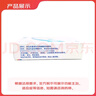 【原研藥】萬艾可 枸櫞酸西地那非片 25mg*7片/盒 男科用藥 小藍片 曬單實拍圖