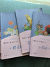 【新華正版】 快樂讀書吧二年級上冊 小鯉魚跳龍門 歪腦袋木頭樁 孤獨的小螃蟹 小狗的小房子 一只想飛的貓 二年級上冊課外閱讀必讀 人民教育出版社 【人教版】  二年級上全套5冊 曬單實拍圖