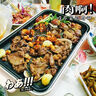 齊函楊佳齊齊哈爾烤肉生鮮牛肉拌肉套餐 組合拌肉套餐 750g-2500g燒烤食材 初嘗套餐~共1500g傳統(tǒng)+燕翅+胸口 曬單實拍圖