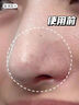 儒意（RUYI）紫蘇壬二酸清潔泥膜150g面膜深層去黑頭收縮毛孔祛痘金榜第1名 曬單實拍圖
