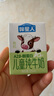 認養(yǎng)一頭牛哞星人A2β-酪蛋白兒童有機純牛奶125ml*16盒*2提/新老包裝混發(fā) 曬單實拍圖