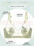 FitonTon兔耳朵內(nèi)衣夏季薄款女大胸顯小純欲聚攏收副乳防下垂超薄文胸罩 曬單實拍圖
