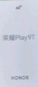 榮耀Play9T 手機(jī)AI大屏 6000mAh大電池 防水抗跌 雙揚大音量 銀發(fā)人群 12+256 幻夜黑 5G 國家補(bǔ)貼 曬單實拍圖