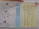 日本光輝教育.數(shù)學(xué)腦：給孩子的數(shù)學(xué)思維訓(xùn)練（全10冊(cè)）數(shù)學(xué)語(yǔ)言思維模型訓(xùn)練培養(yǎng)獨(dú)立自主學(xué)習(xí)分析推理邏輯春季閱讀開(kāi)學(xué)季升學(xué)課外讀物教輔省錢卡 曬單實(shí)拍圖
