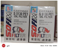 索菲瑪機油濾清器/機油格/機油濾芯S5130PE1適用于標致DS6/2008/4008C4L 諦艾仕DS7 1.6T (18-20款) 曬單實(shí)拍圖